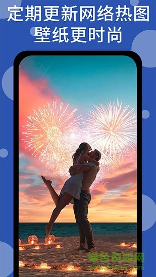 視頻桌面app(更名微鎖屏壁紙) v3.3.1 安卓版 3