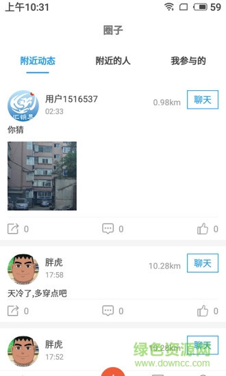 匯銷界0