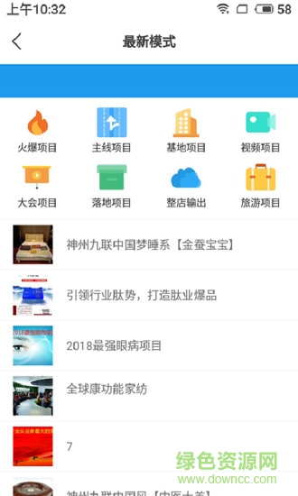 匯銷界1