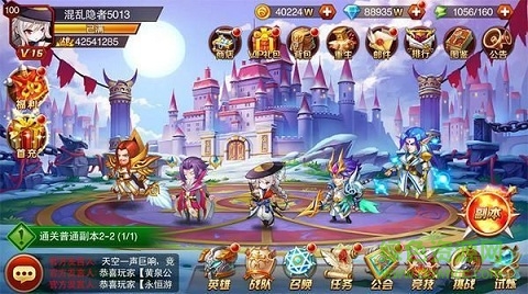 獸人三國內(nèi)購 v1.0.3 安卓無限鉆石版 1