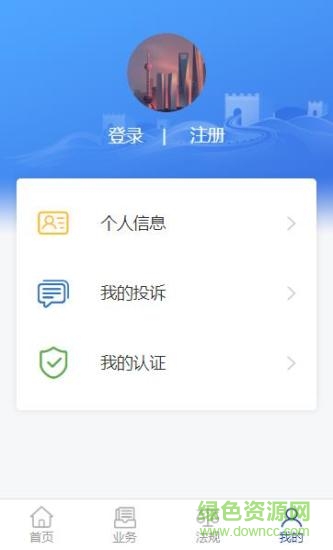 上海邊檢 v1.0 安卓版 2