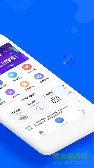 幫幫幫手機(jī)版 v2.1.0 安卓版 3