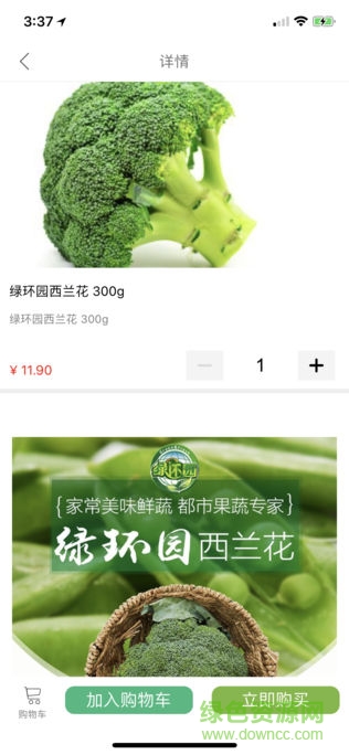 德保膳食 v1.0.3 安卓版 0