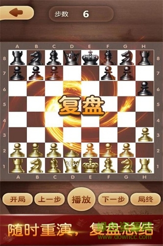 天梨國(guó)際象棋手游 v1.1.0 安卓版 2