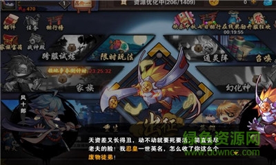 忍者契約游戲手機版 v1.0 安卓版 0