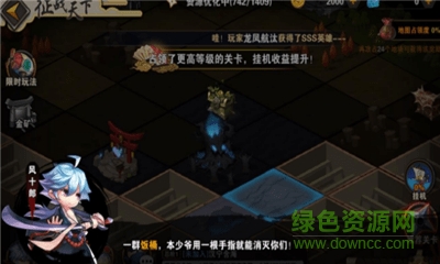 忍者契約游戲