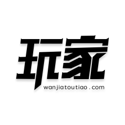 玩家頭條app