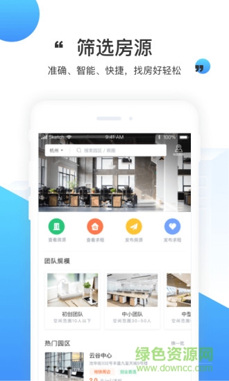 飛樓手機(jī)版 v1.3.2 安卓版 2