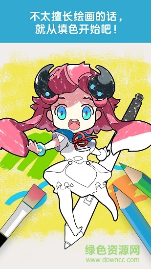 medibang colors手機版 v1.4 官方安卓版 0