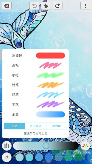 medibang colors手機版 v1.4 官方安卓版 2