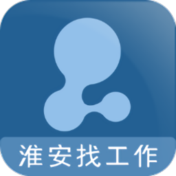 淮安人才熱線
