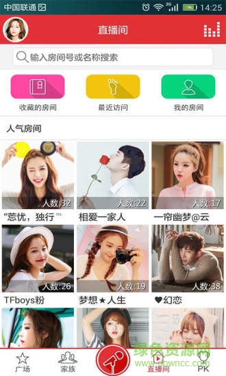 酷我k歌電視版apk v3.2.0.1 安卓版 1