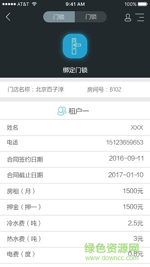 東南青年匯1