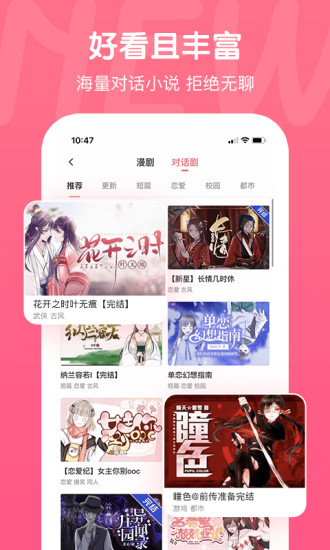 觸漫換裝游戲 v5.11.1 安卓最新版 2