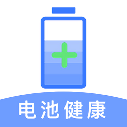 電池健康檢測(cè)