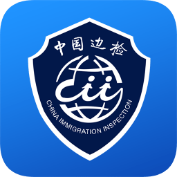 上海邊檢