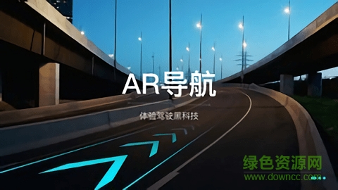 最派行車手機(jī)版 v1.34 官方安卓版 0