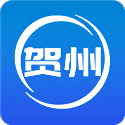 賀州生活網(wǎng)最新版