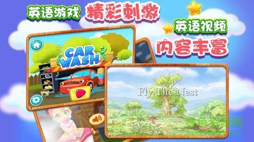 微靈果少兒童英語學習 v1.1.20180822 安卓版 1