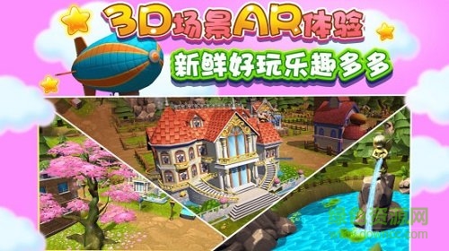 微靈果少兒童英語學習 v1.1.20180822 安卓版 2