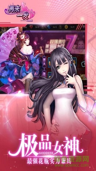 再來一發(fā)九游最新版1