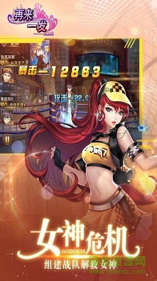 再來一發(fā)九游最新版2