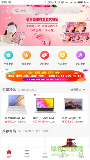 成都土狗多多 v1.0.24 安卓版 0