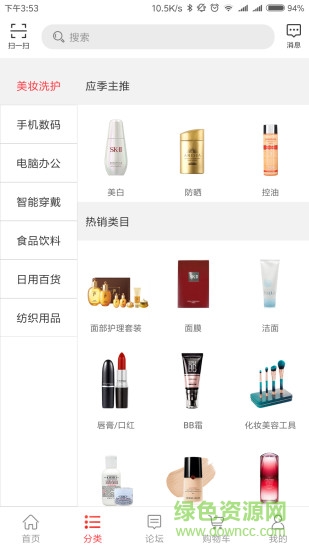 成都土狗多多 v1.0.24 安卓版 1