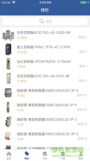 坤瑪機(jī)電app