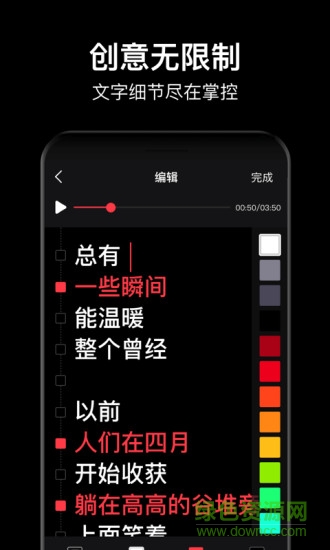 字說(shuō)正式版永不升級(jí) v1.4.0 安卓免費(fèi)版 2