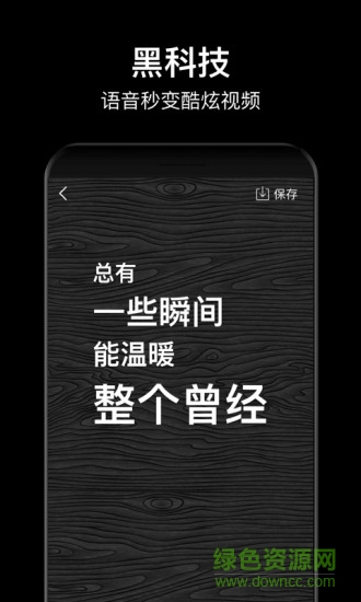 字說(shuō)正式版永不升級(jí) v1.4.0 安卓免費(fèi)版 0