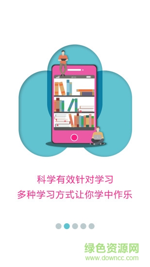 蜜健康 v2.0.9 最新版 0