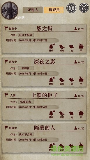 克蘇魯?shù)木磔S手游 v1.1 安卓版 1