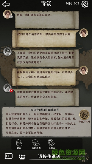 克蘇魯?shù)木磔S手游