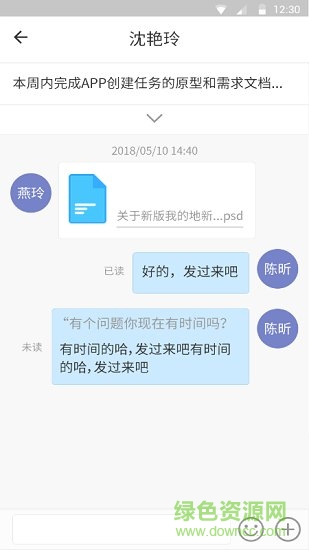 goalgo app v0.6.8 安卓版 0
