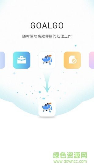 goalgo app goalgo軟件下載