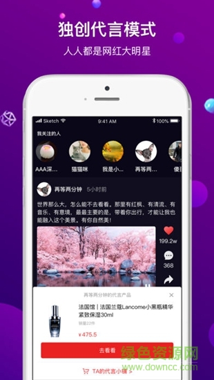 深圳出彩短視頻 v2.1.4.1 安卓版 2