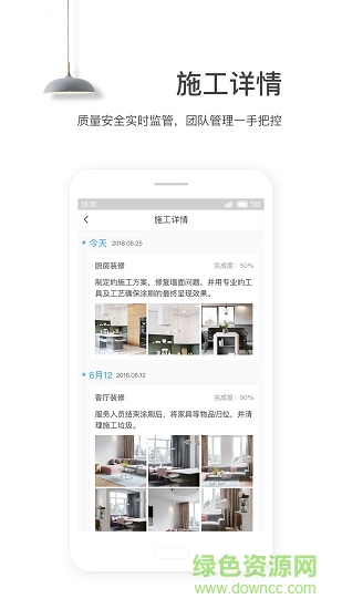 e修鴿商家端 v3.0 安卓版 1