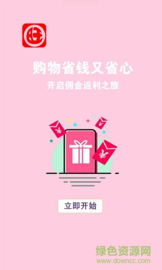 旺來(lái)app
