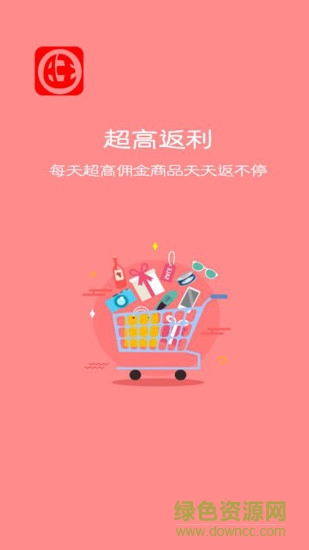 旺來(lái) v1.3.0 官方安卓版 0