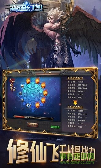 雷霆幻想bt版手游