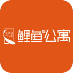 深圳鯉魚公寓