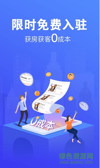 趣開(kāi)單 v1.6.0 安卓版 0