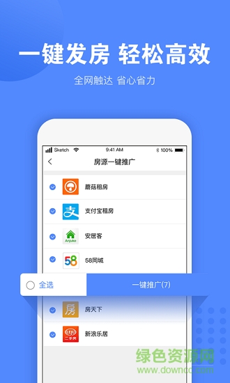 趣開(kāi)單app