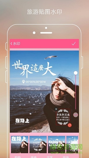 智能水印p圖1