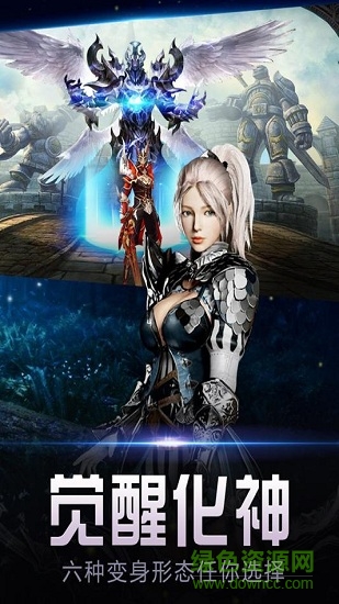 暗黑覺(jué)醒變態(tài)版 v16.0 安卓版 2