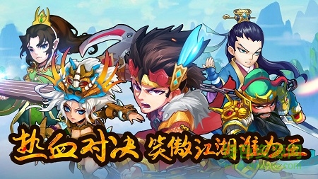 九游游戲起凡名將錄 v2.4 安卓版 0