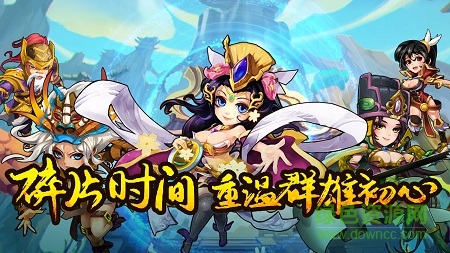起凡名將錄九游版下載