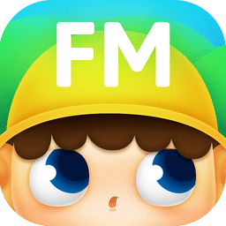 童話故事fm(story)