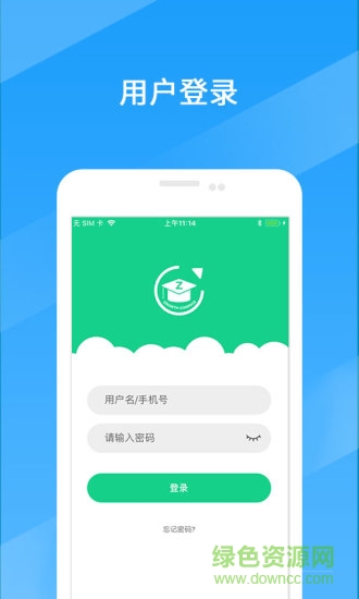 成長指南針 v2.0.70001 安卓版 0